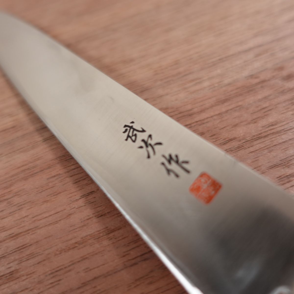 Taketsugu Petty Knife, Sharpened, Fruit Knife, Stainless Steel, Decorative Cutting, Taketsugu Saku, 155mm