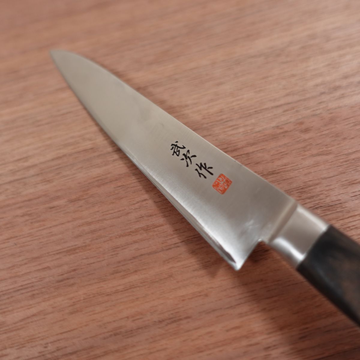 Taketsugu Petty Knife, Sharpened, Fruit Knife, Stainless Steel, Decorative Cutting, Taketsugu Saku, 155mm