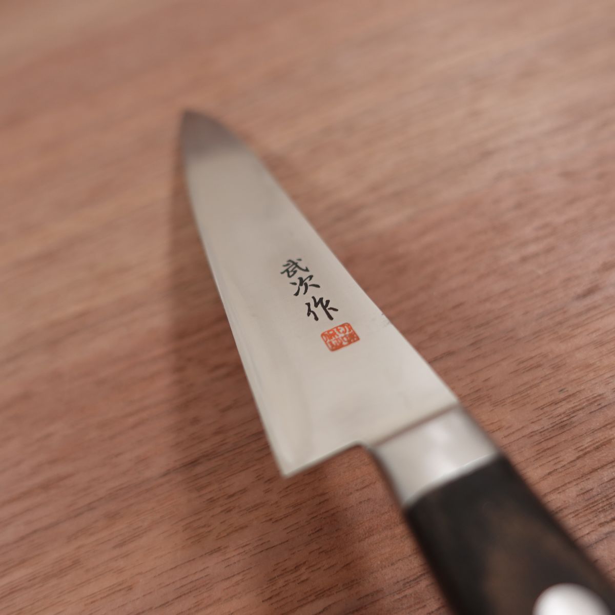 Taketsugu Petty Knife, Sharpened, Fruit Knife, Stainless Steel, Decorative Cutting, Taketsugu Saku, 155mm