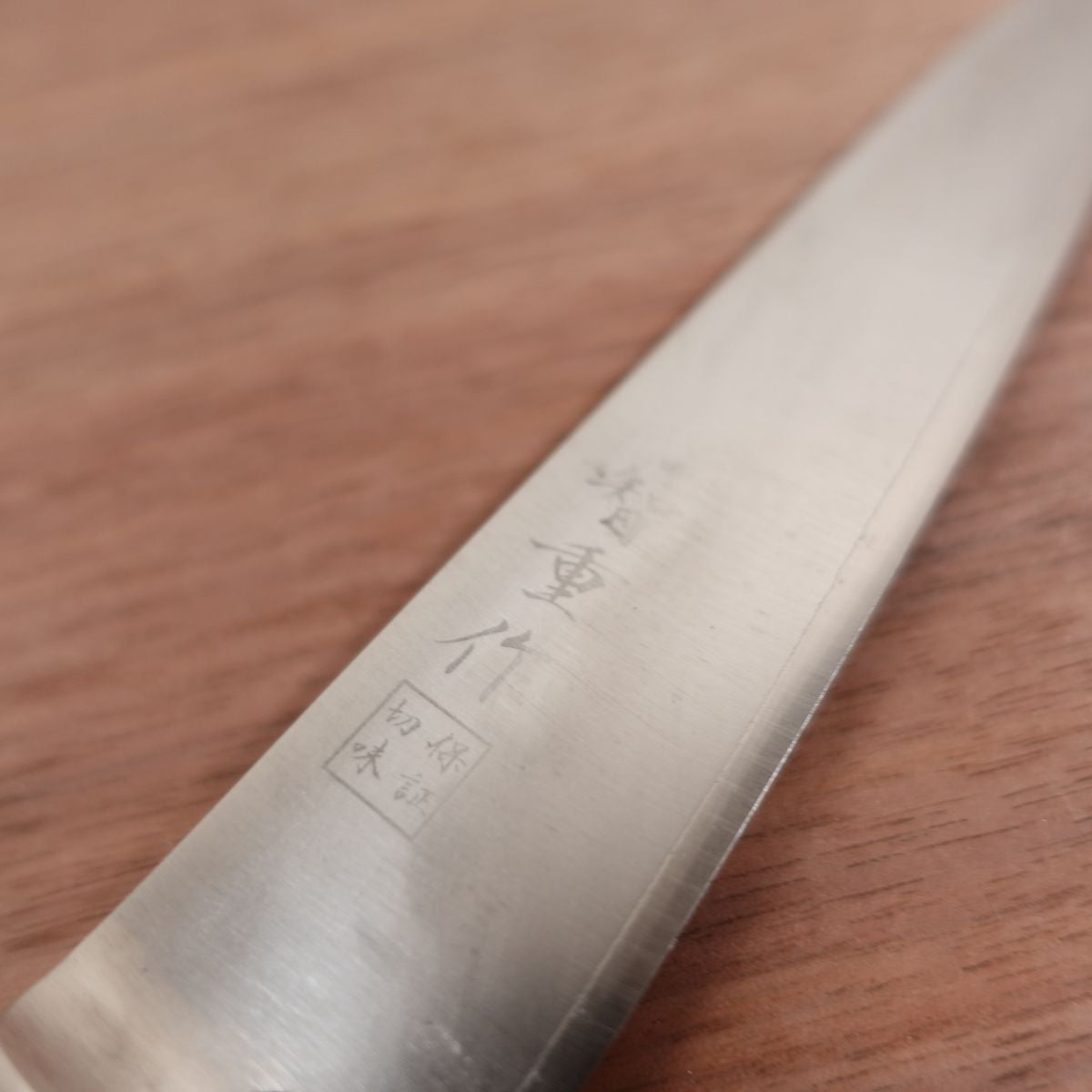 Tomoshige Petty Knife, Sharpened, All Stainless Steel, Fruit Knife, Stainless Steel Laminated, 150mm