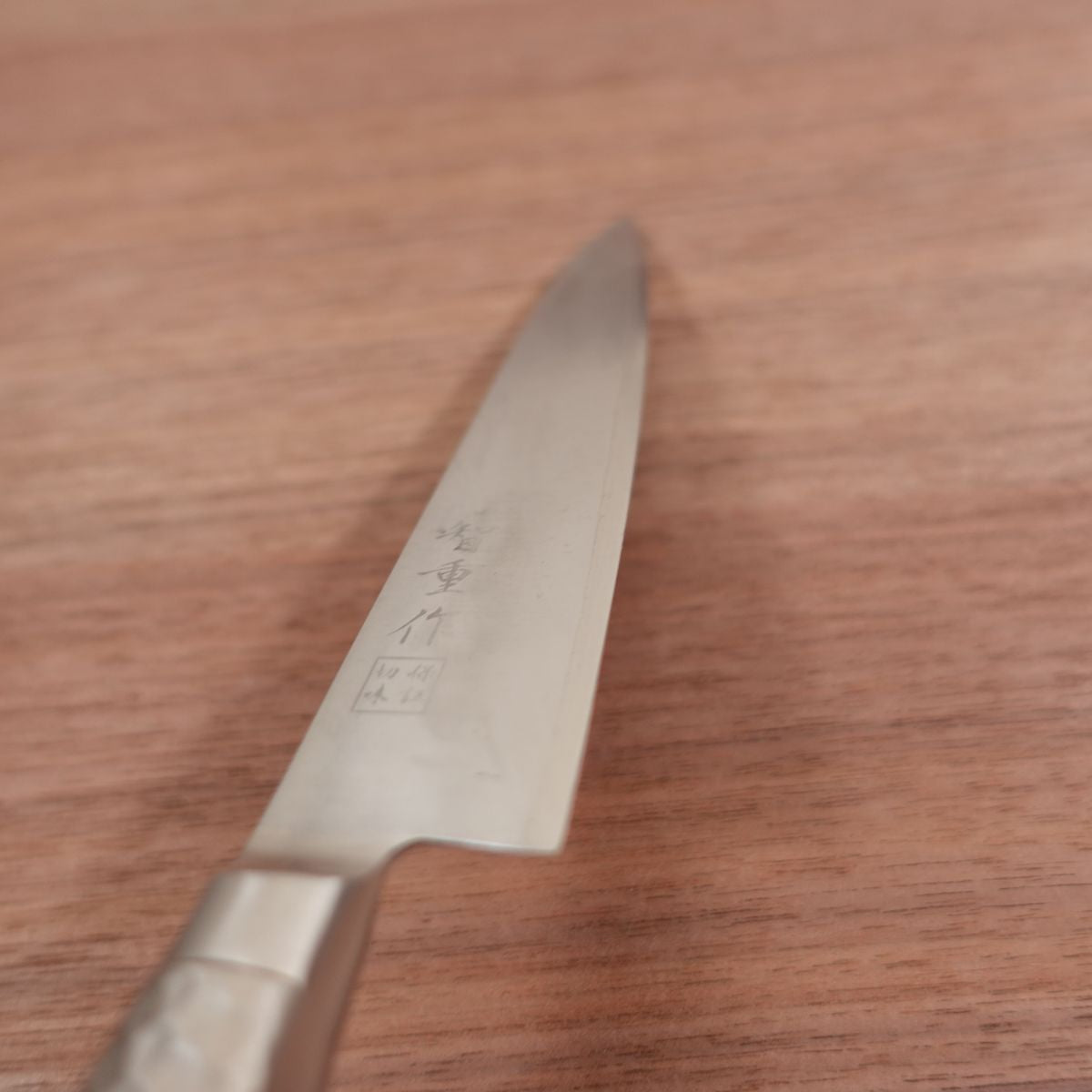 Tomoshige Petty Knife, Sharpened, All Stainless Steel, Fruit Knife, Stainless Steel Laminated, 150mm
