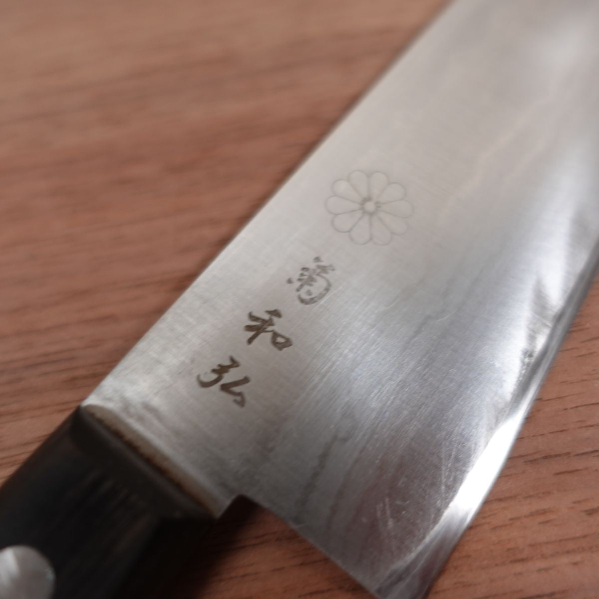 Kiku Kazuhiro Santoku Knife, Sharpened, Damascus, All-Purpose Knife, Suminagashi, 165mm