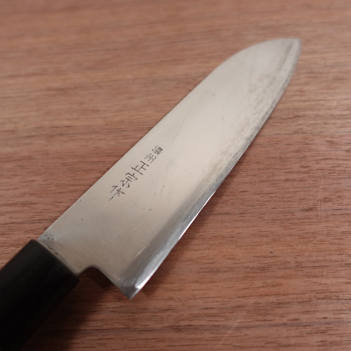 Noshu Masamune Wa-Santoku Knife, Sharpened, Stainless Steel, All-Purpose Knife, Noshu Masamune Saku, 165mm