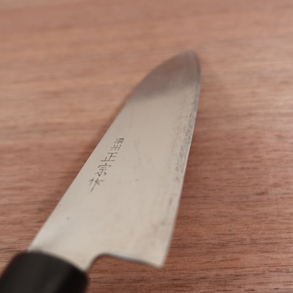 Noshu Masamune Wa-Santoku Knife, Sharpened, Stainless Steel, All-Purpose Knife, Noshu Masamune Saku, 165mm