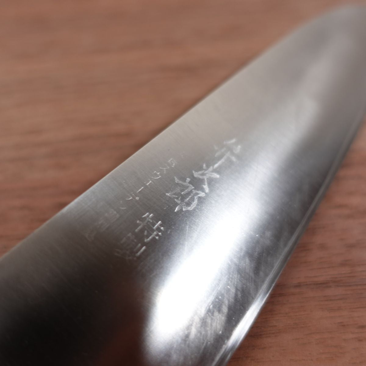 Benjiro Santoku Knife, Sharpened, Stainless, Swedish Steel Laminated, All-Purpose Knife, Special, 170mm