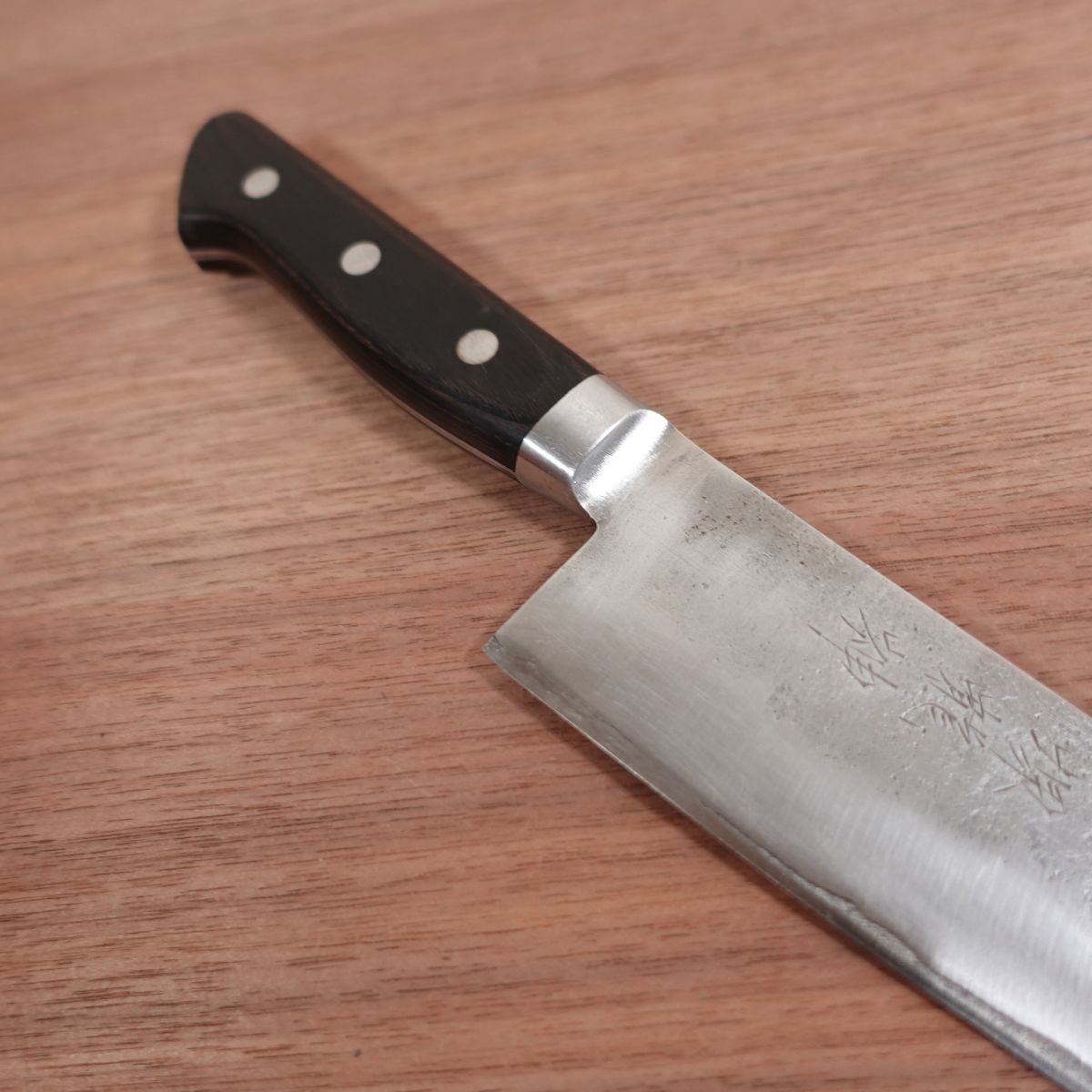 Sakai Ryujin Gyuto Knife, Sharpened, Nashiji Finish, Handmade, Carbon Steel Laminated, 195mm