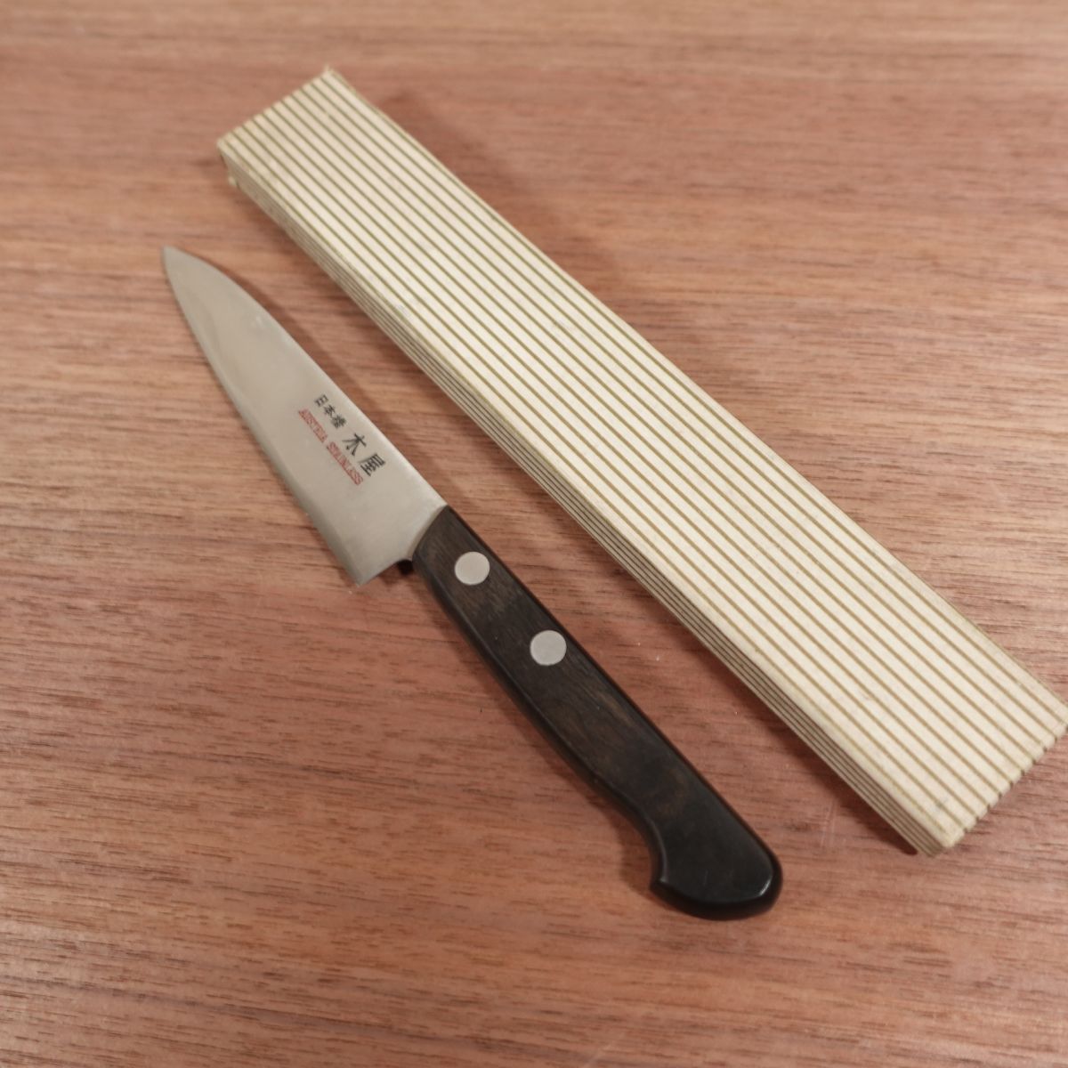 Kiya Petty Knife, Sharpened, Nihonbashi Kiya, Fruit Knife, Austrian Stainless Steel, Decorative Cutting, Boxed, 110mm
