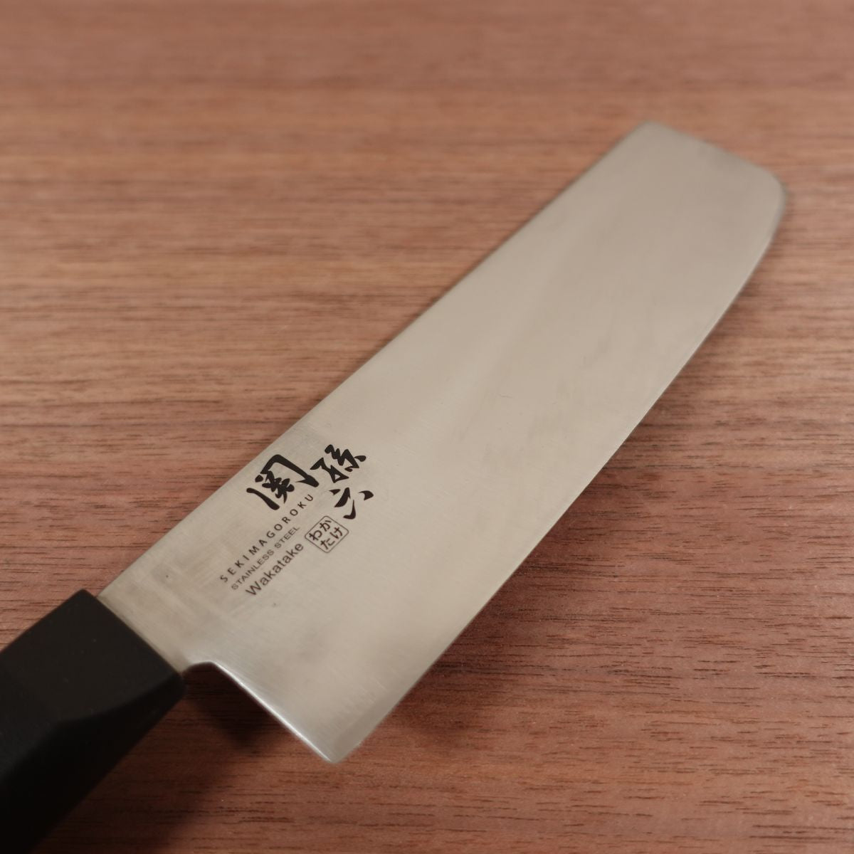 Seki Magoroku Nakiri Knife, Sharpened, Wakatake, Slim Nakiri, Stainless Steel, 160mm