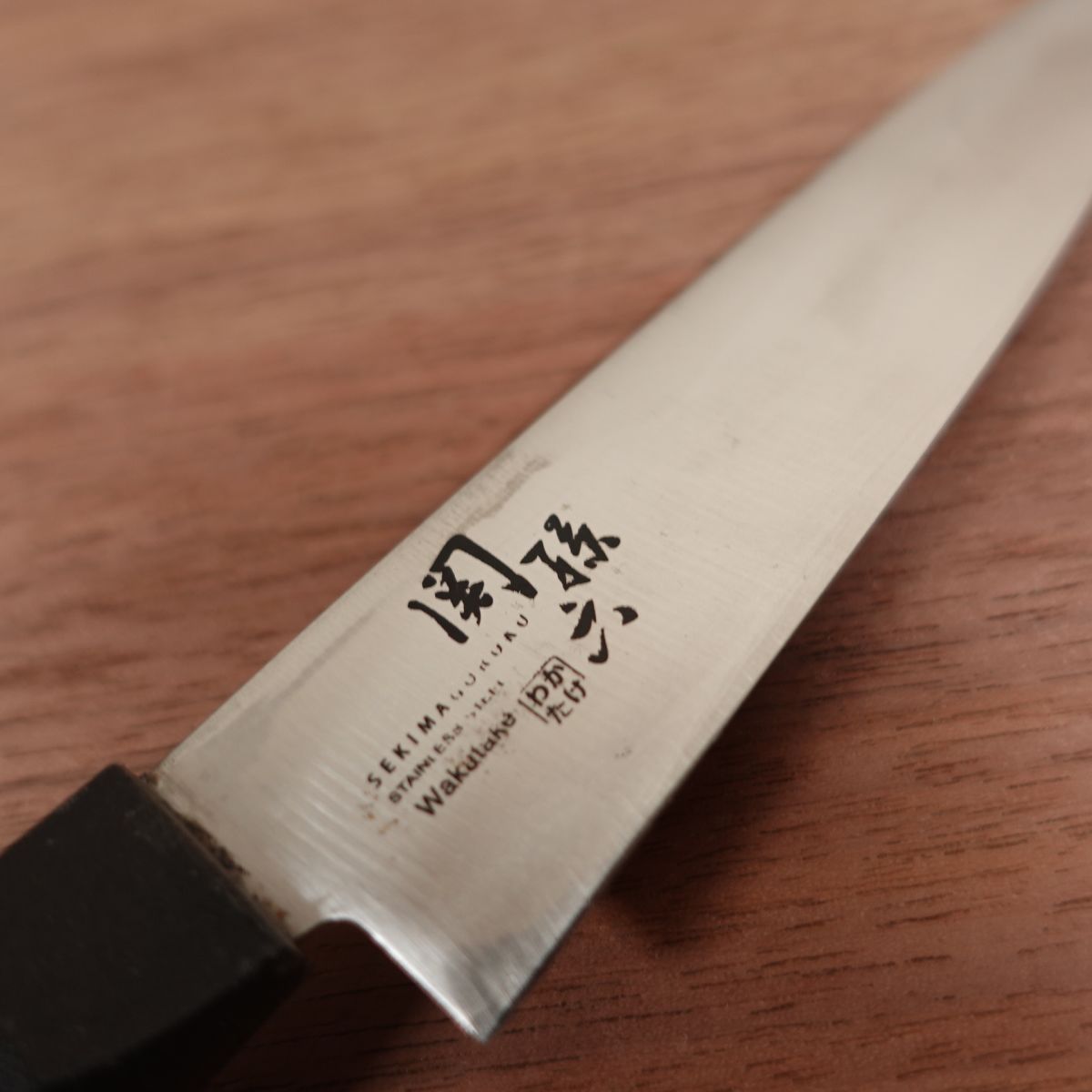 Seki Magoroku Petty Knife, Sharpened, Wakatake, Slim Fruit Knife, Stainless Steel, 120mm