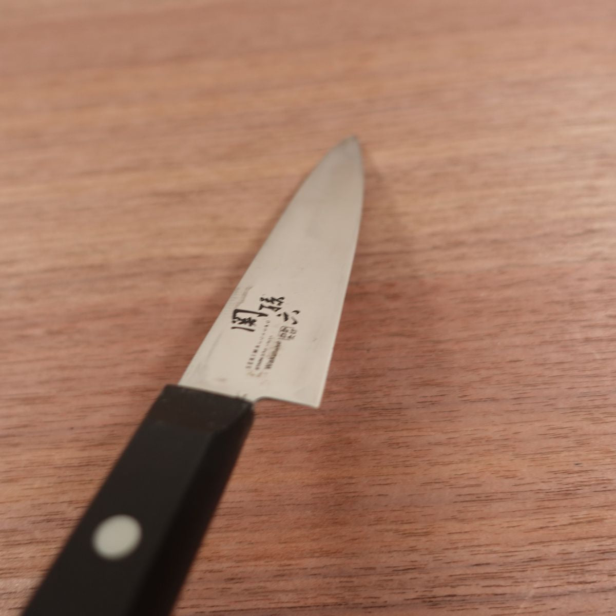 Seki Magoroku Petty Knife, Sharpened, Wakatake, Slim Fruit Knife, Stainless Steel, 120mm