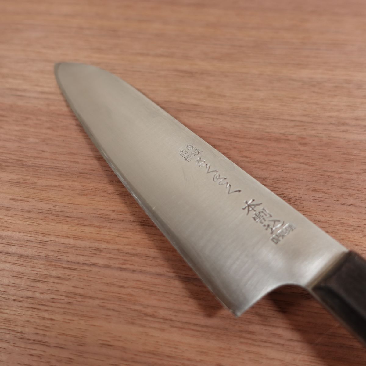 Sakusaku Gyuto Knife, Sharpened, Hon-Warikomi, DP Processed, All-Purpose Knife, 180mm