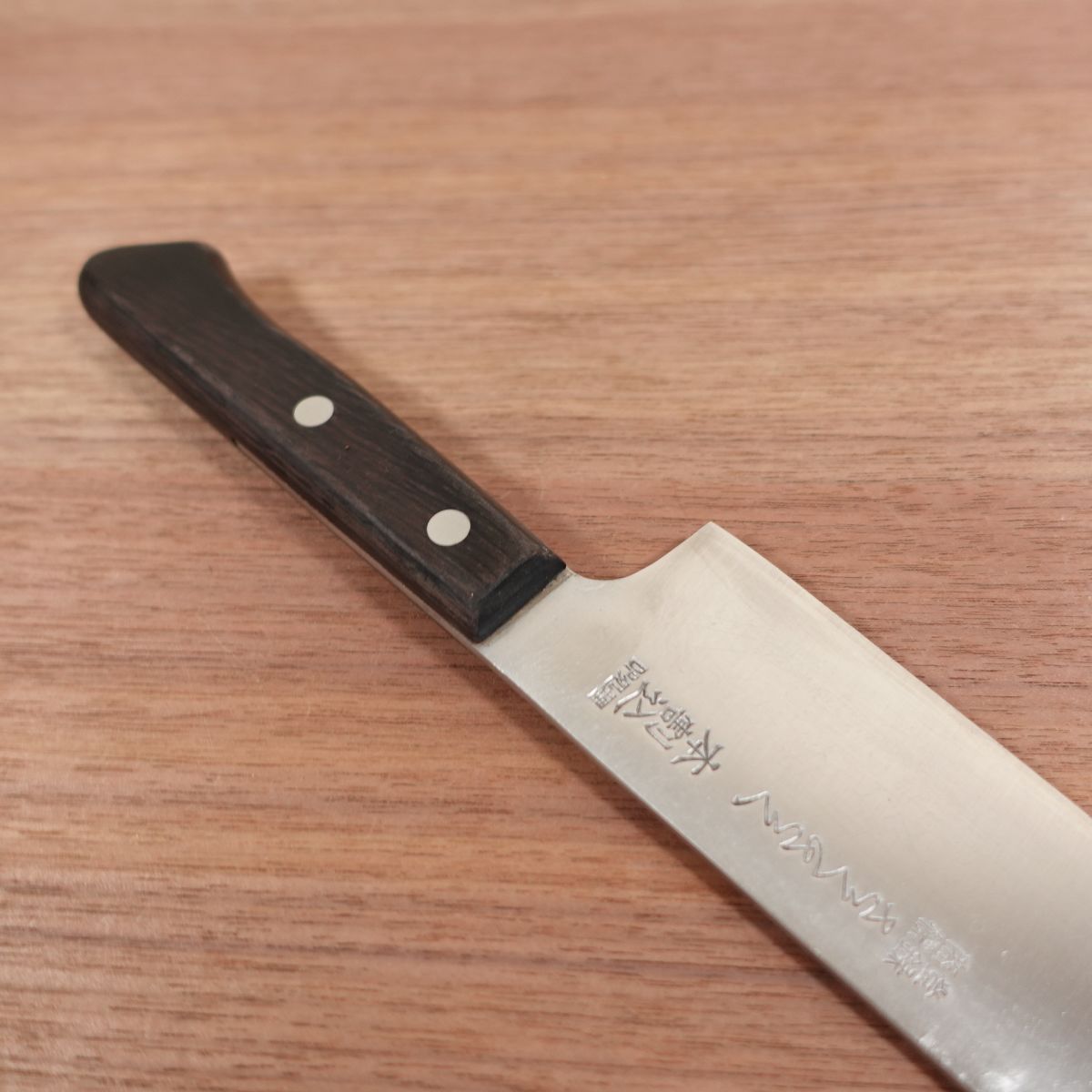 Sakusaku Gyuto Knife, Sharpened, Hon-Warikomi, DP Processed, All-Purpose Knife, 180mm