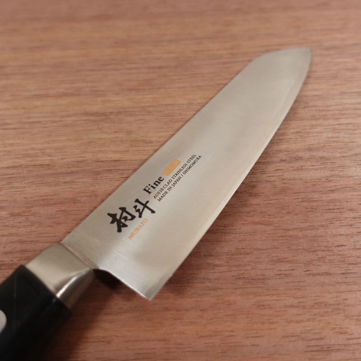 Murato Santoku Knife, Sharpened, Fine AUS10 Stainless Steel, All-Purpose Knife, 150mm