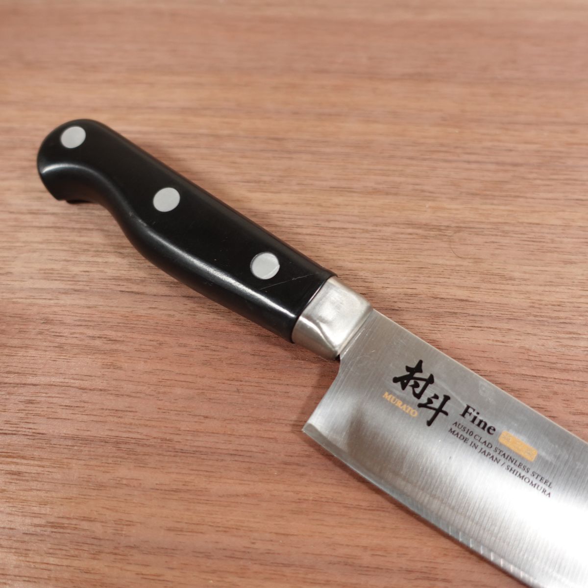 Murato Santoku Knife, Sharpened, Fine AUS10 Stainless Steel, All-Purpose Knife, 150mm