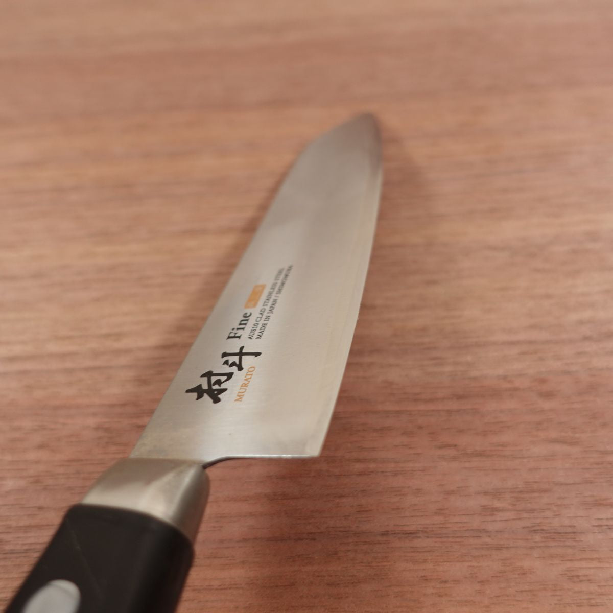 Murato Santoku Knife, Sharpened, Fine AUS10 Stainless Steel, All-Purpose Knife, 150mm