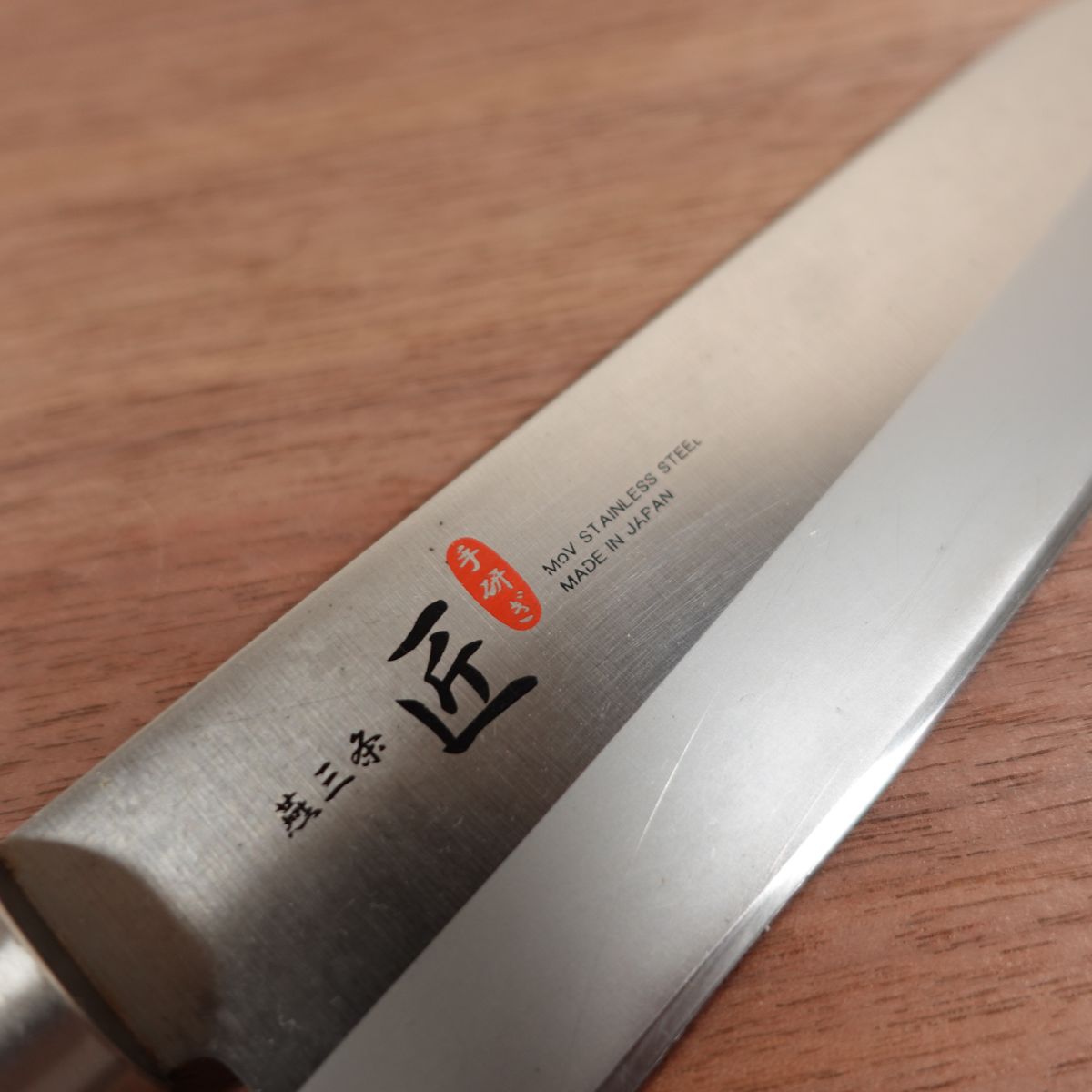 Takumi Santoku Knife, Sharpened, Tsubame-Sanjo, Molybdenum Vanadium Stainless Steel, All-Purpose Knife, 165mm