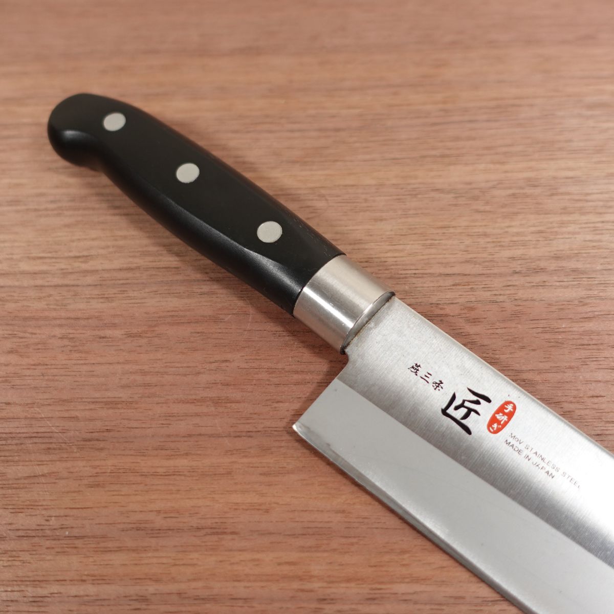 Takumi Santoku Knife, Sharpened, Tsubame-Sanjo, Molybdenum Vanadium Stainless Steel, All-Purpose Knife, 165mm