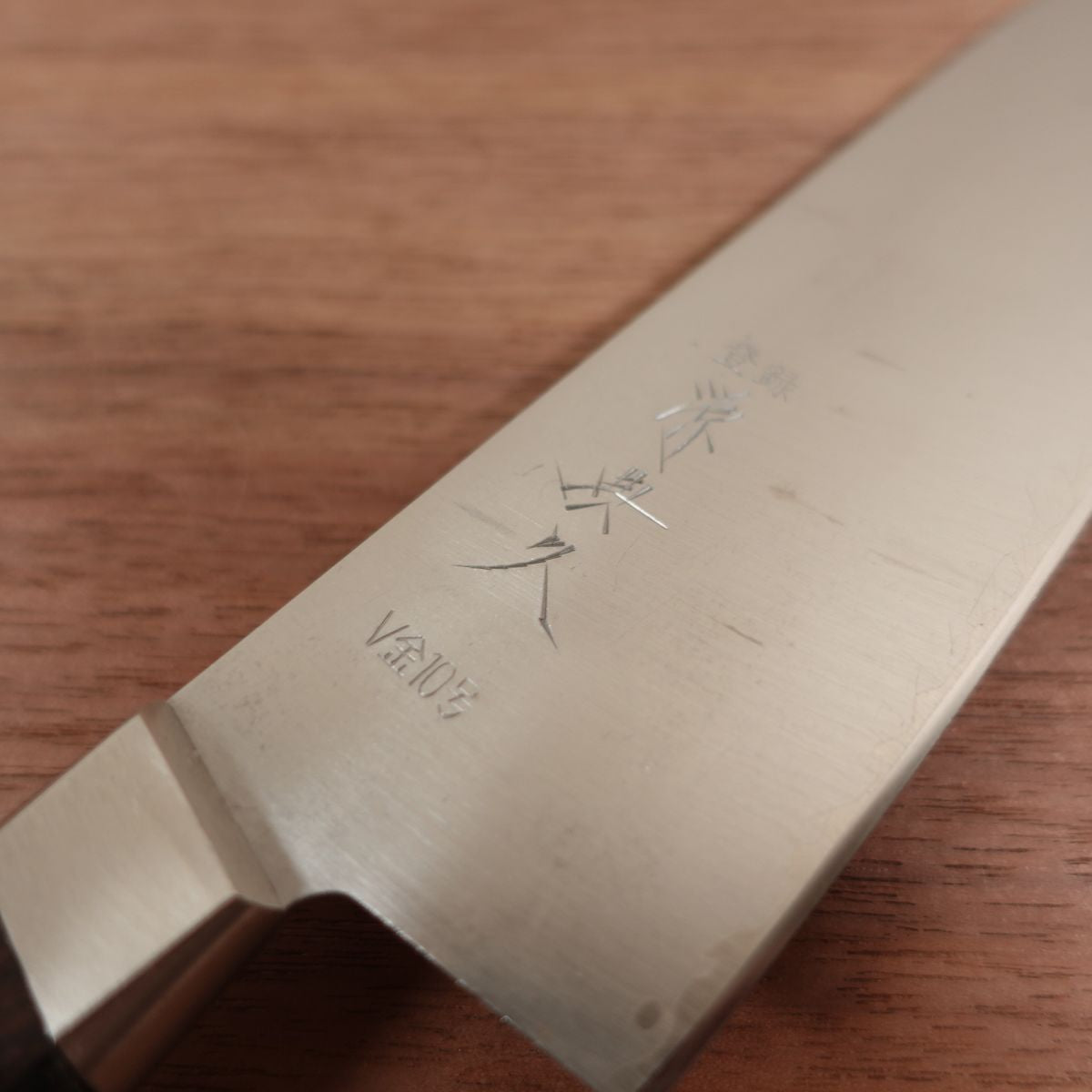 Minamoto Norihisa Santoku Knife, Sharpened, VG10 Laminated Stainless Steel, All-Purpose Knife, Rare, 170mm