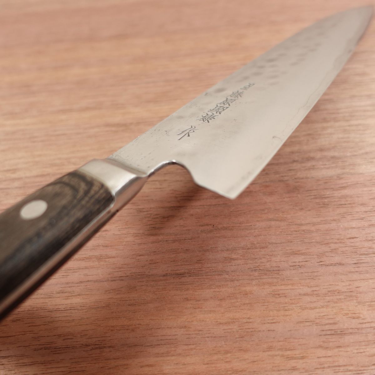 Fujiwara Teruyasu Gyuto Knife, Sharpened, Tsuchime Nashiji Finish, Maboroshi, Laminated Steel, Made by Fujiwara Teruyasu, 195mm