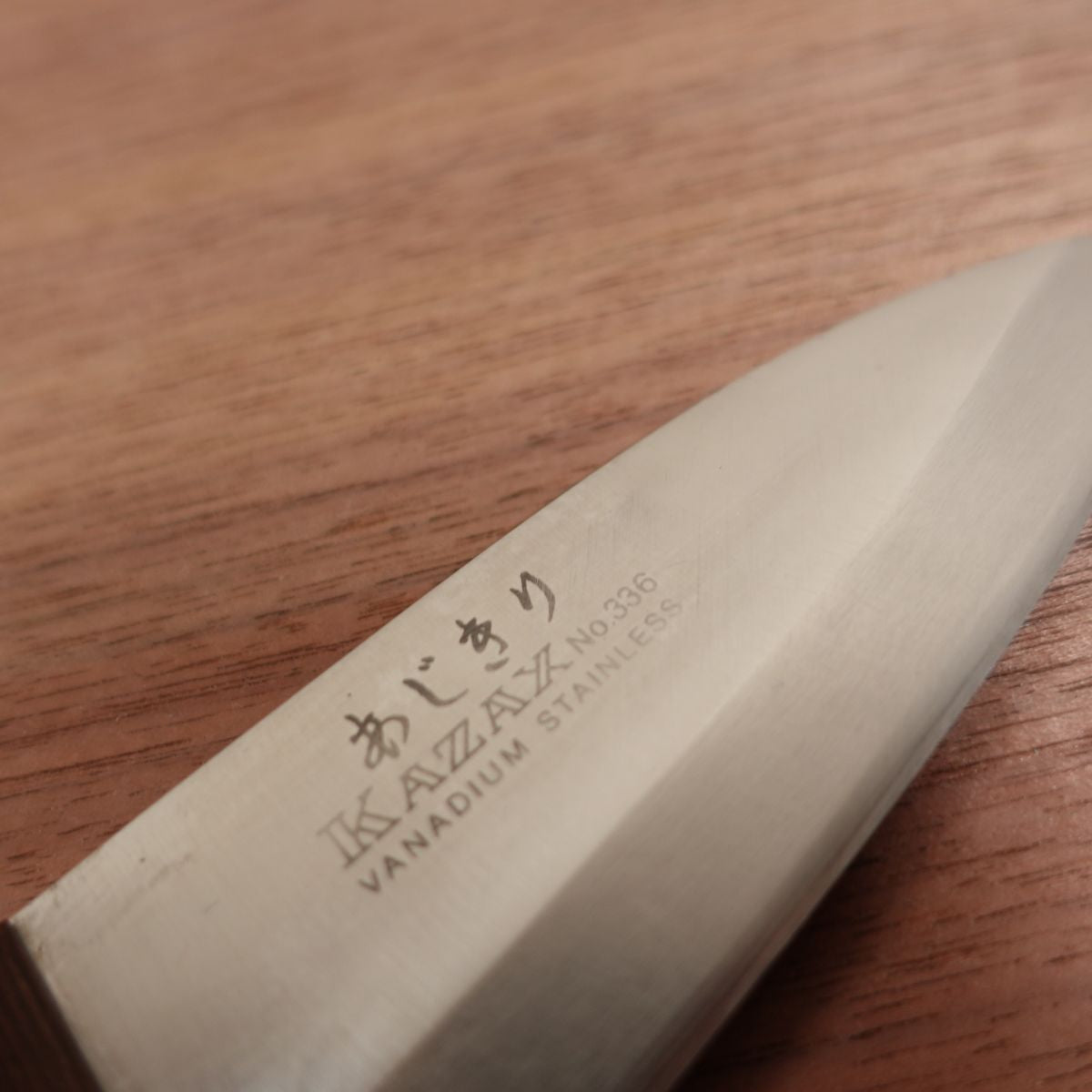 KAZAX Aji-Kiri Knife, Sharpened, Stainless Steel, Ko-Deba Knife, Sheath Included, 100mm