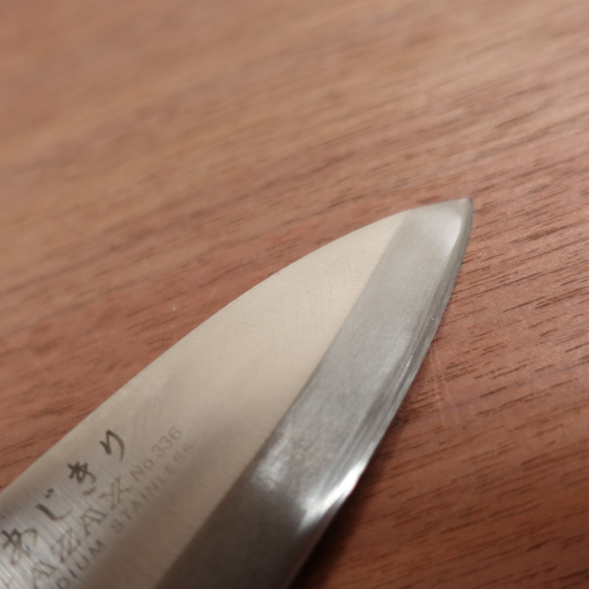 KAZAX Aji-Kiri Knife, Sharpened, Stainless Steel, Ko-Deba Knife, Sheath Included, 100mm