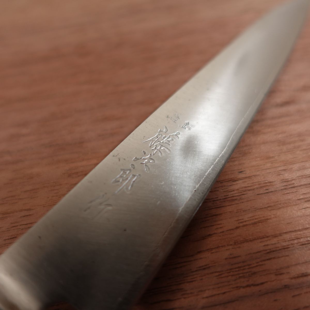 Tojiro Petty Knife, Sharpened, Fruit Knife, Swedish Steel Laminated, Professional Use, Tojiro Saku, 120mm