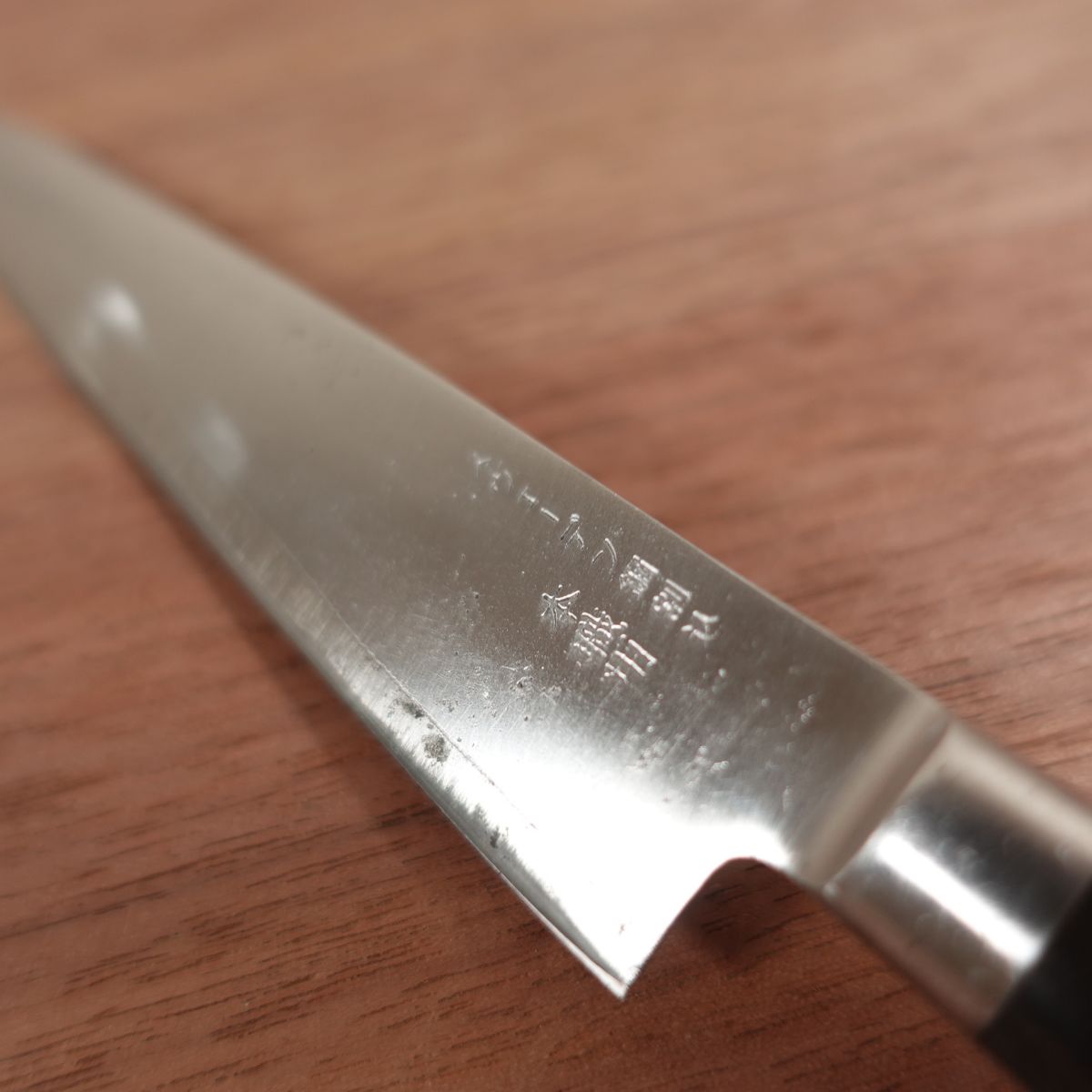Tojiro Petty Knife, Sharpened, Fruit Knife, Swedish Steel Laminated, Professional Use, Tojiro Saku, 120mm