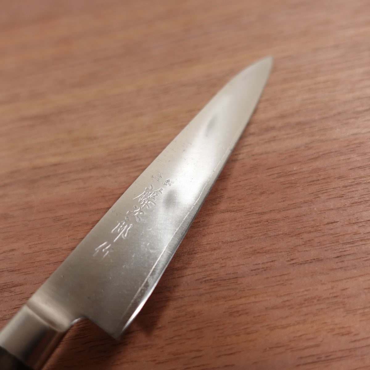Tojiro Petty Knife, Sharpened, Fruit Knife, Swedish Steel Laminated, Professional Use, Tojiro Saku, 120mm