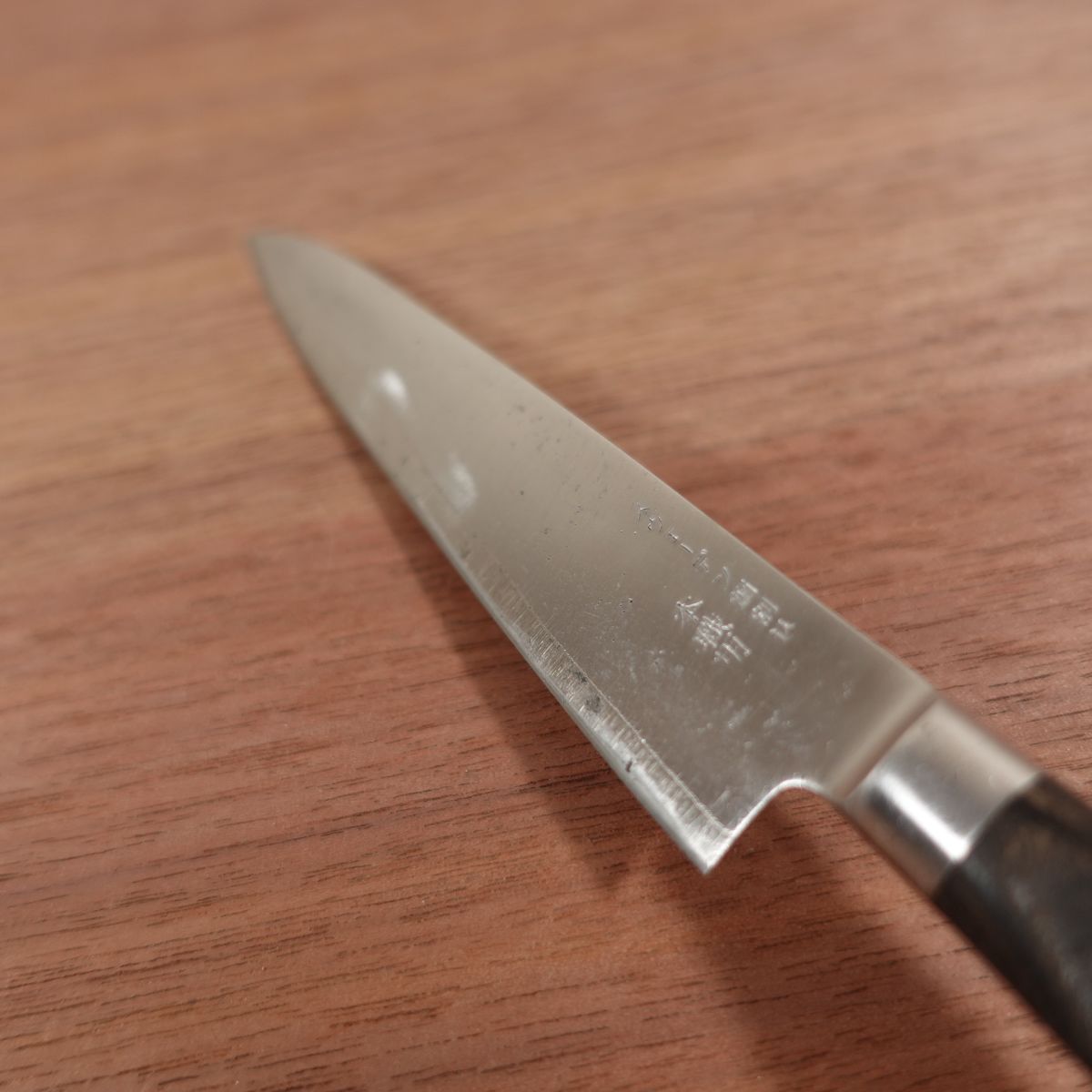 Tojiro Petty Knife, Sharpened, Fruit Knife, Swedish Steel Laminated, Professional Use, Tojiro Saku, 120mm