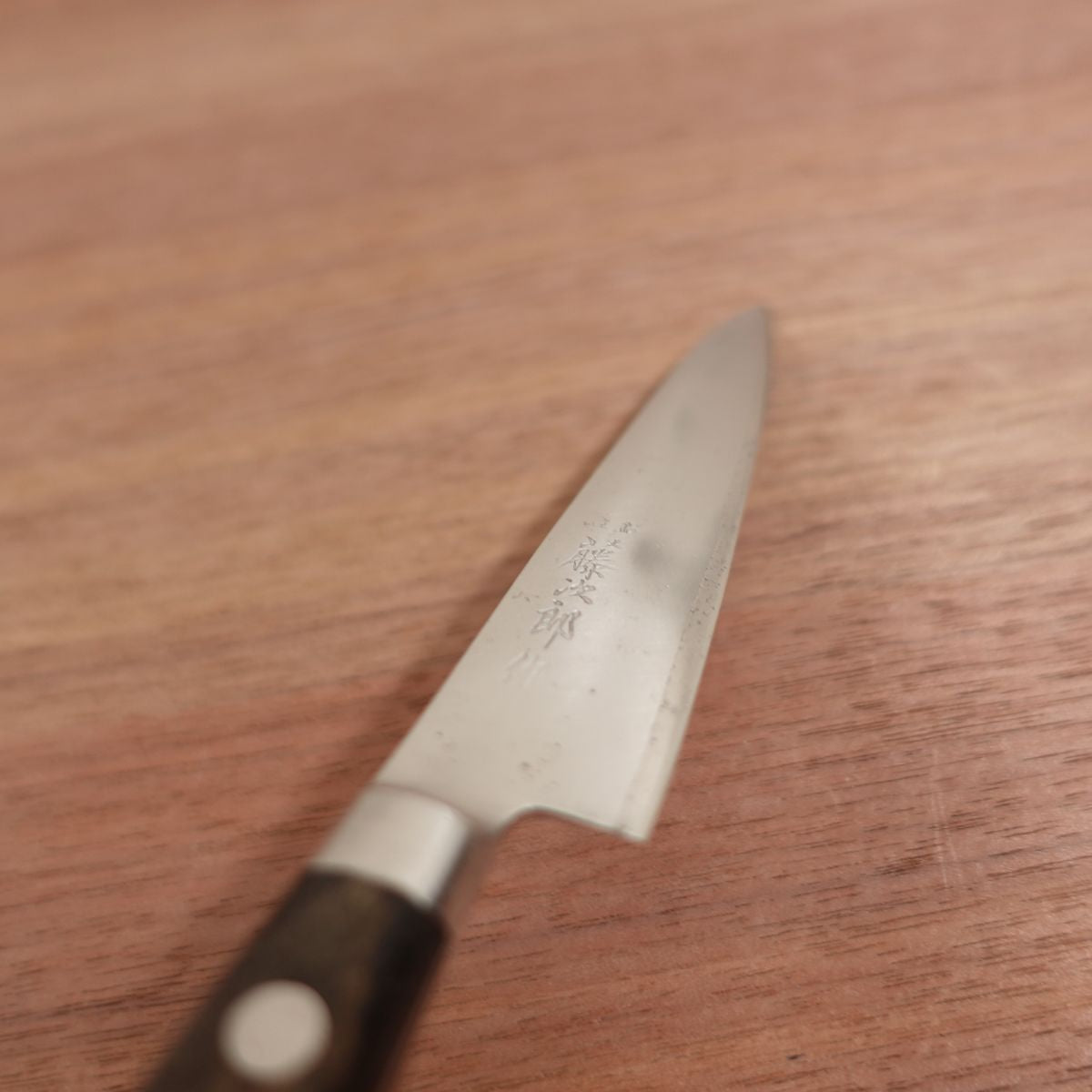 Tojiro Petty Knife, Sharpened, Fruit Knife, Swedish Steel Laminated, Professional Use, Tojiro Saku, 120mm