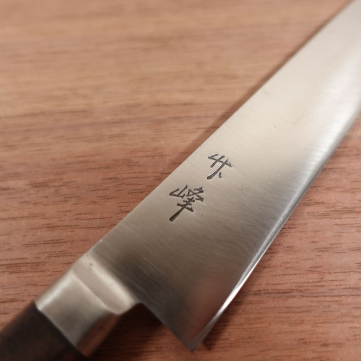Takemine Petty Knife, Sharpened, Carbon Steel, Fruit Knife, Gaku, 150mm