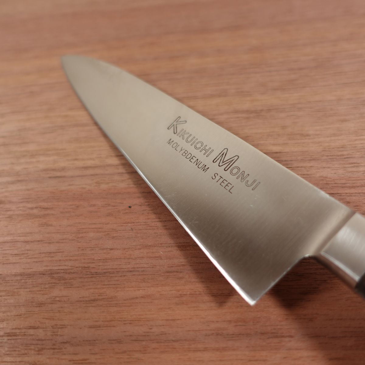 Kikuichi Monji Gyuto Knife, Sharpened, All-Purpose Knife, Molybdenum Stainless Steel, 190mm