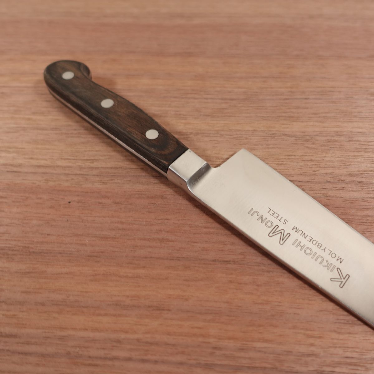 Kikuichi Monji Gyuto Knife, Sharpened, All-Purpose Knife, Molybdenum Stainless Steel, 190mm