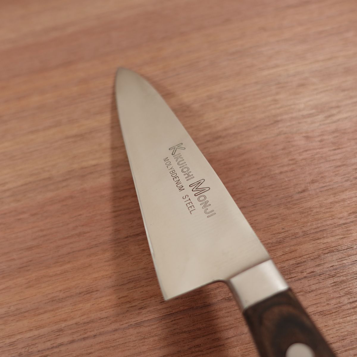 Kikuichi Monji Gyuto Knife, Sharpened, All-Purpose Knife, Molybdenum Stainless Steel, 190mm