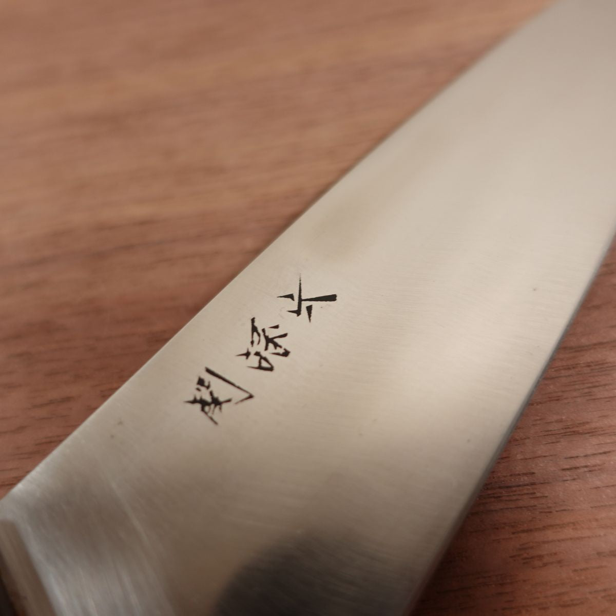 Seki Magoroku Gyuto Knife, Sharpened, Stainless Steel, All-Purpose Knife, KAI, 160mm