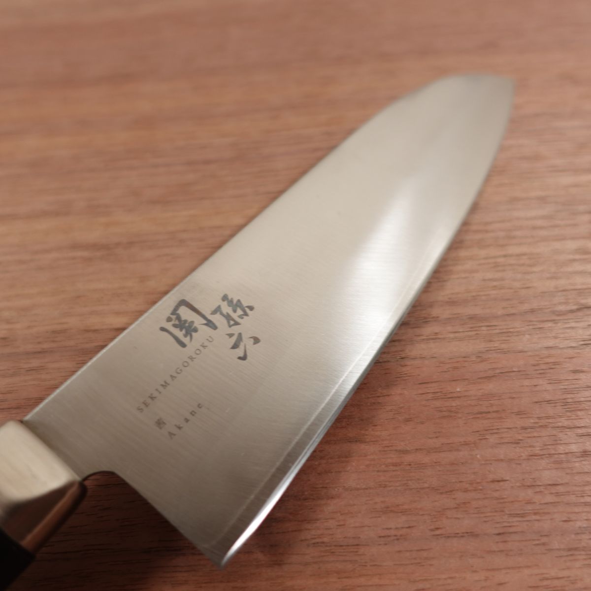 Seki Magoroku Santoku Knife, Sharpened, Akane, All-Purpose Knife, Stainless Steel, KAI, 170mm