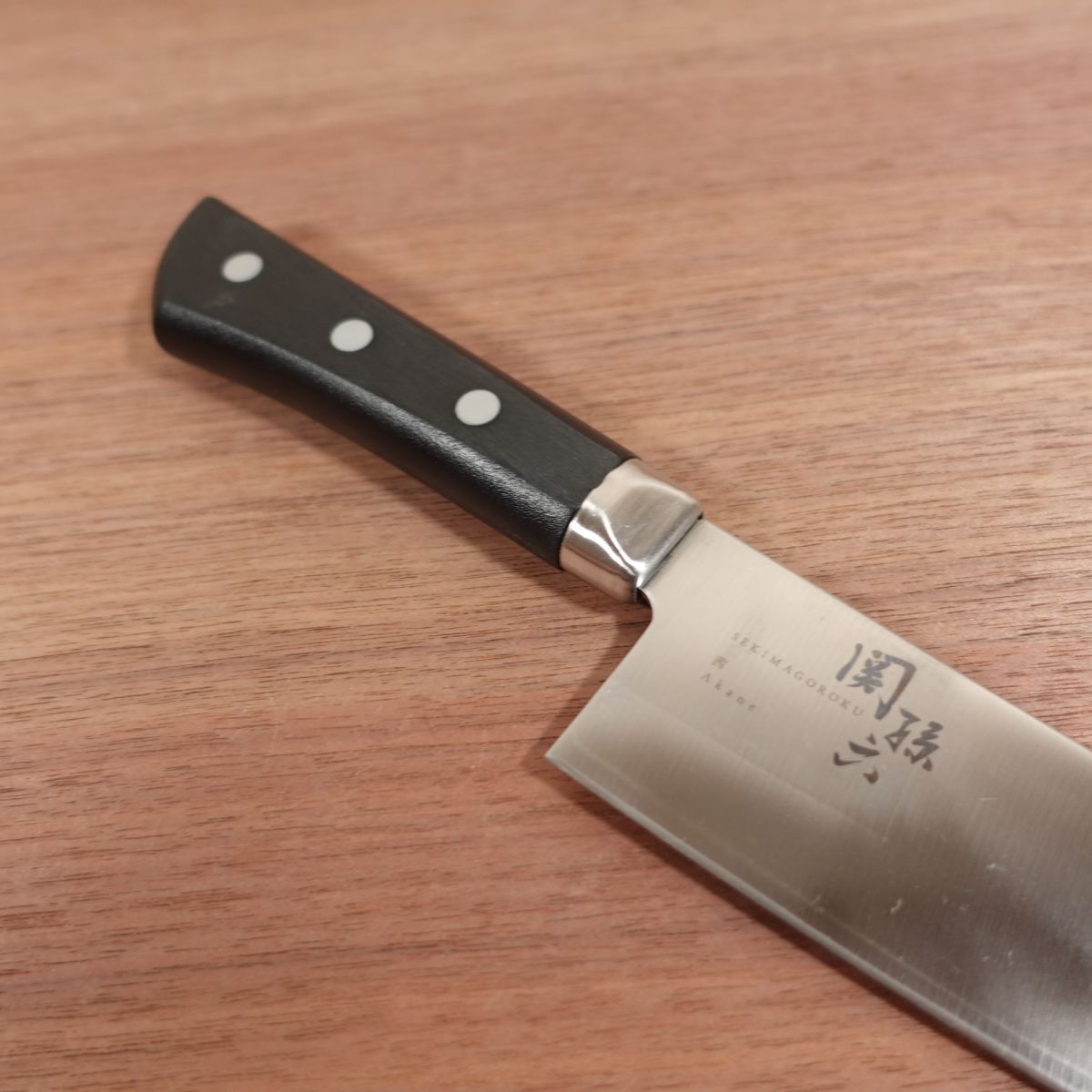 Seki Magoroku Santoku Knife, Sharpened, Akane, All-Purpose Knife, Stainless Steel, KAI, 170mm