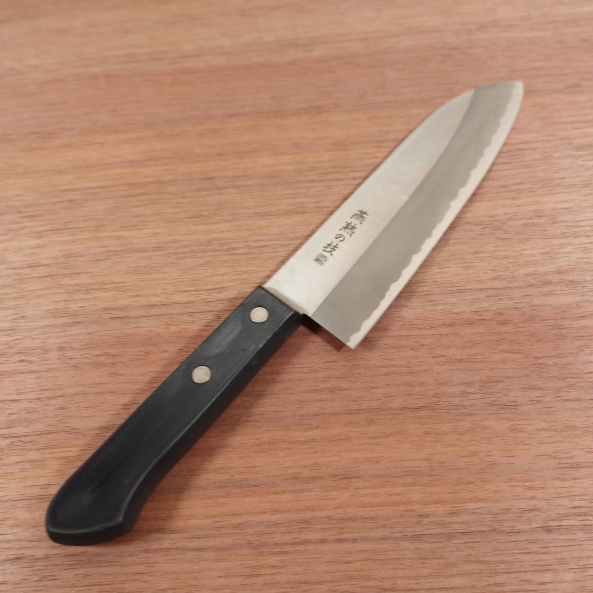 Enjuku no Waza Santoku Knife, Sharpened, Stainless Steel, All-Purpose Knife, 170mm