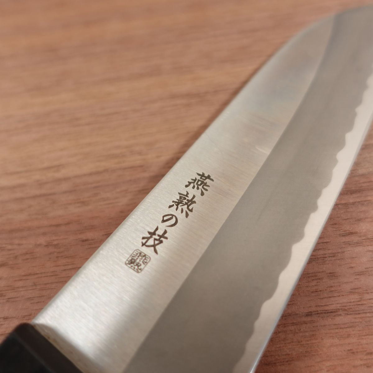 Enjuku no Waza Santoku Knife, Sharpened, Stainless Steel, All-Purpose Knife, 170mm