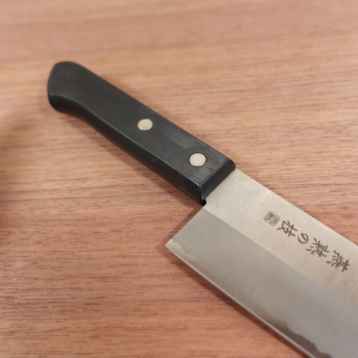 Enjuku no Waza Santoku Knife, Sharpened, Stainless Steel, All-Purpose Knife, 170mm