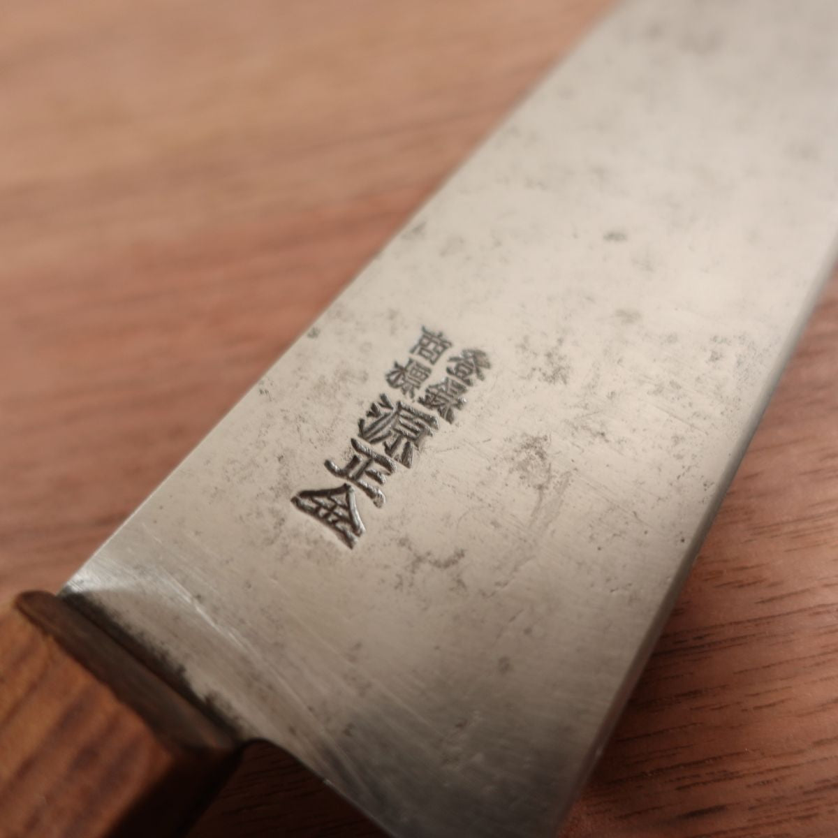 Minamoto Masakane Gyuto Knife, Sharpened, Carbon Steel, All-Purpose Knife, Special, Kin, 195mm