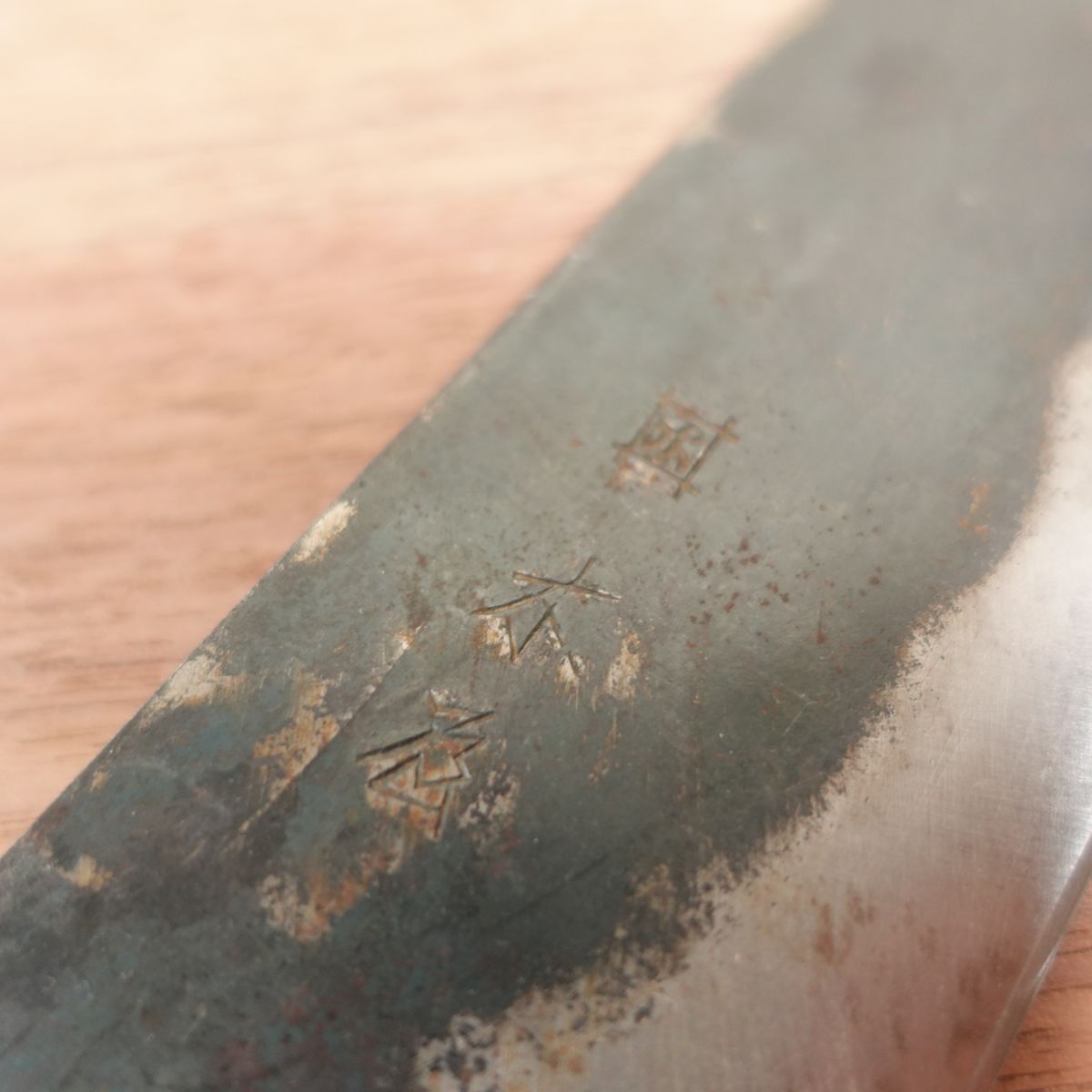Izutsuki Kiya Nakiri Knife, Sharpened, Water Buffalo Handle, Kurouchi Finish, Yasuki Blue Paper Steel, 160mm