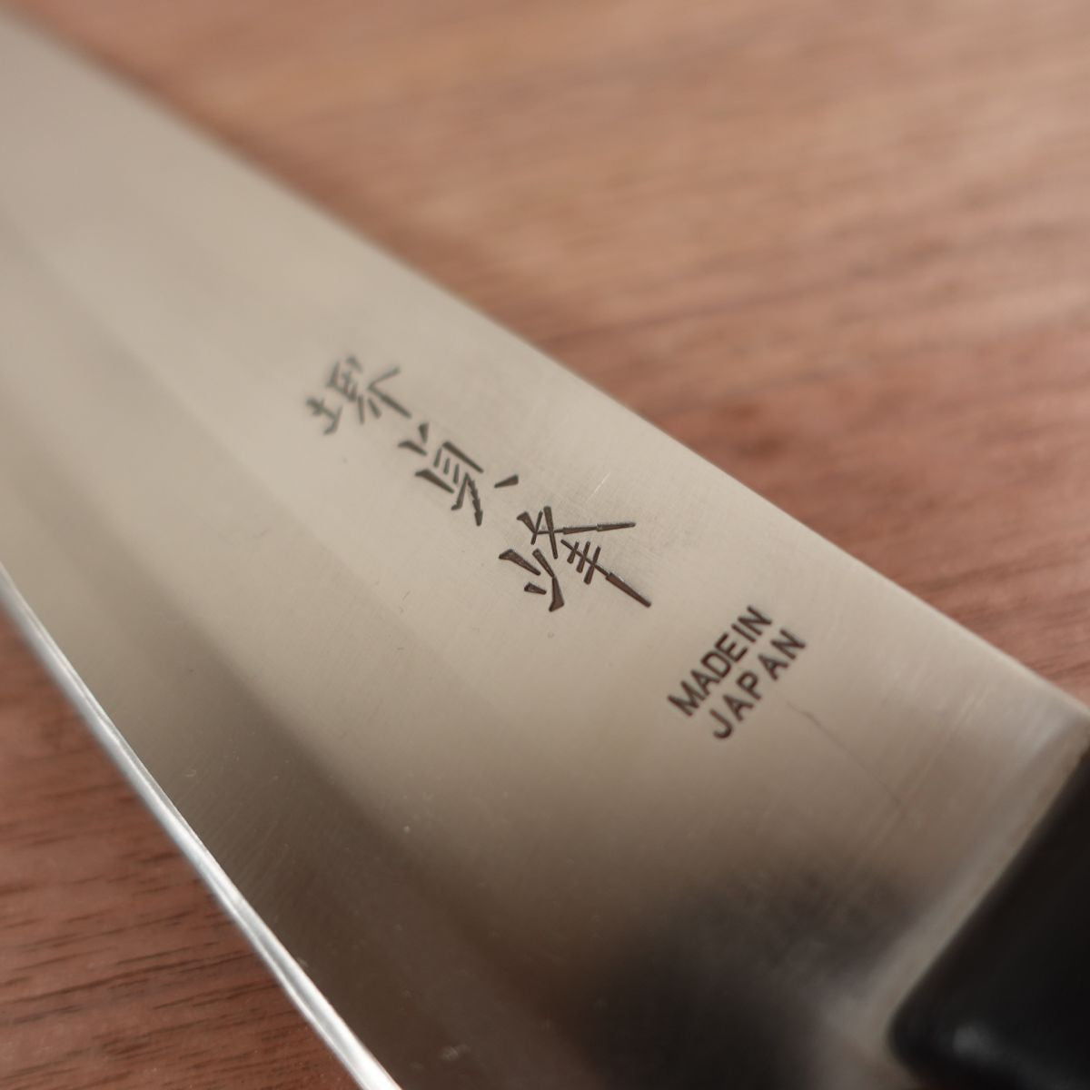Sakai Sadamine Santoku Knife, Sharpened, Made in Japan, All-Purpose Knife, Rounded Tip, Stainless Steel, Lightly Used, 170mm