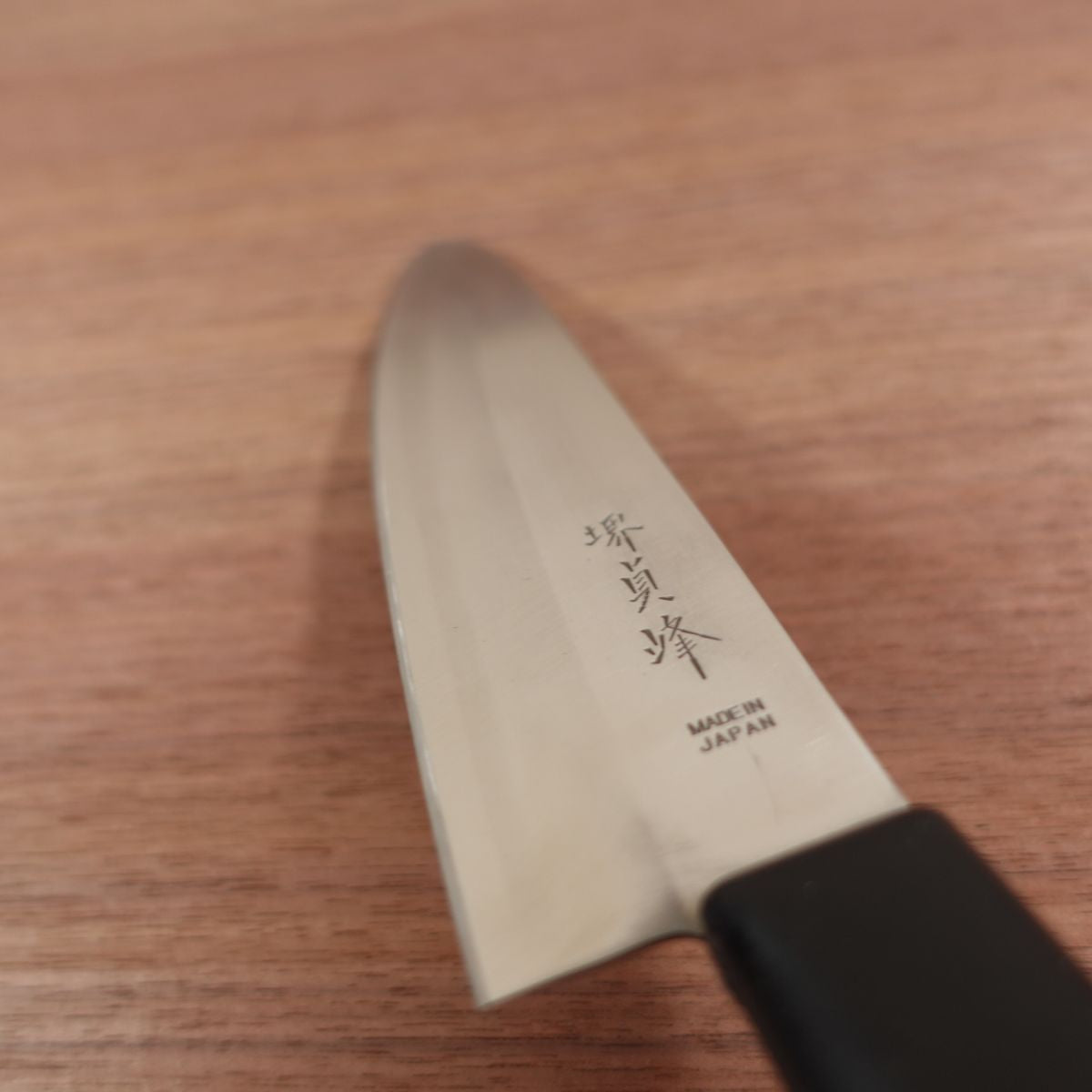 Sakai Sadamine Santoku Knife, Sharpened, Made in Japan, All-Purpose Knife, Rounded Tip, Stainless Steel, Lightly Used, 170mm