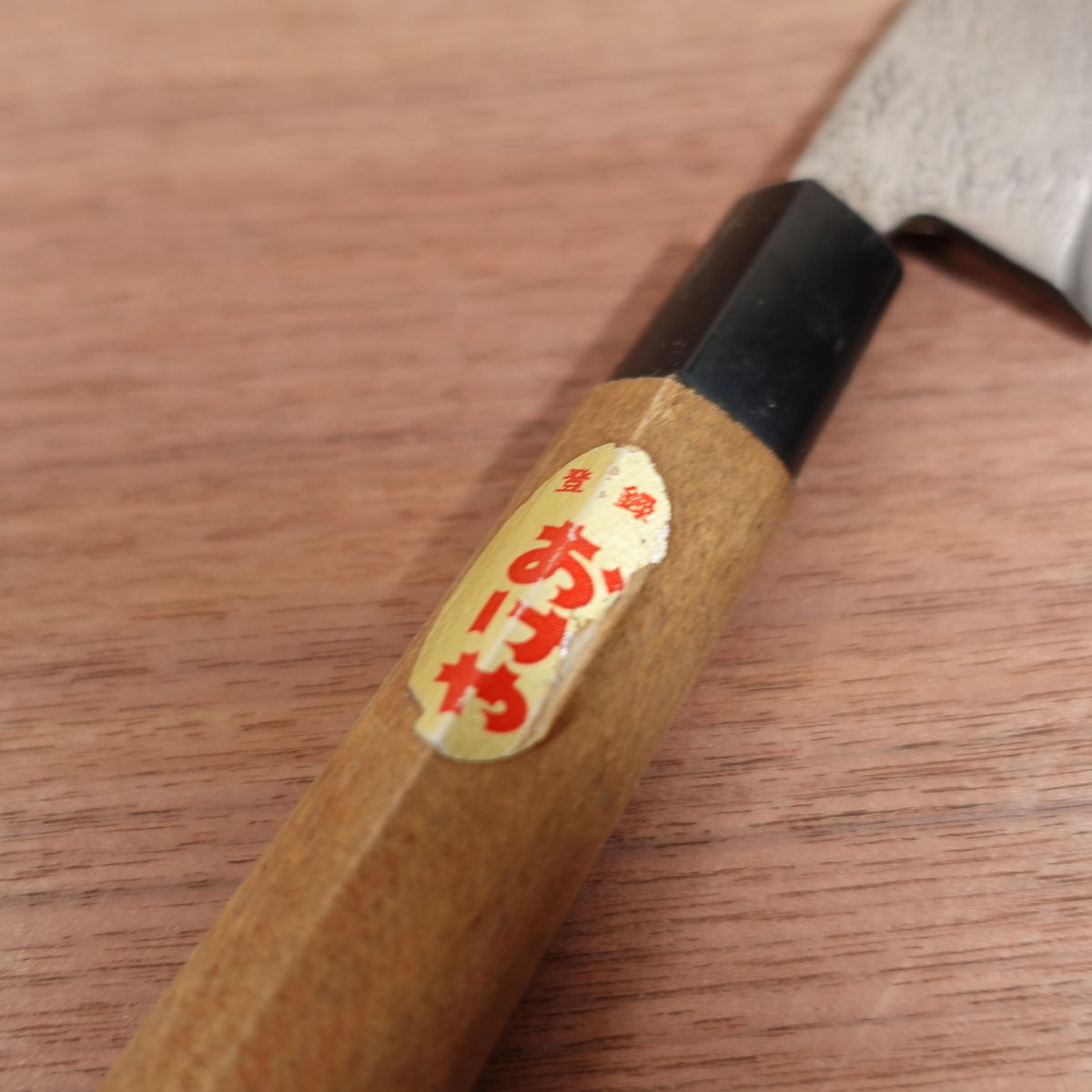 Okeya Aji-Kiri Knife, Sharpened, Tsuchime Finish, Ko-Deba Knife, Carbon Steel, 110mm
