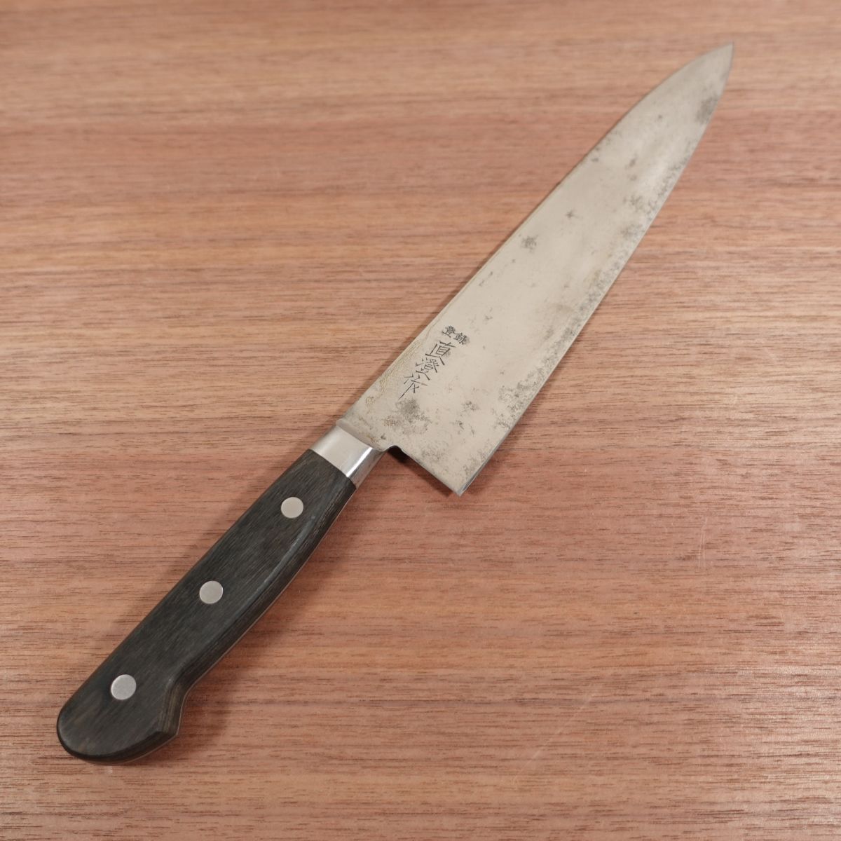 Naozumi Chef's Knife, Sharpened, Naozumi Saku, All-Purpose Knife, Betsujo, Carbon Steel, 250mm