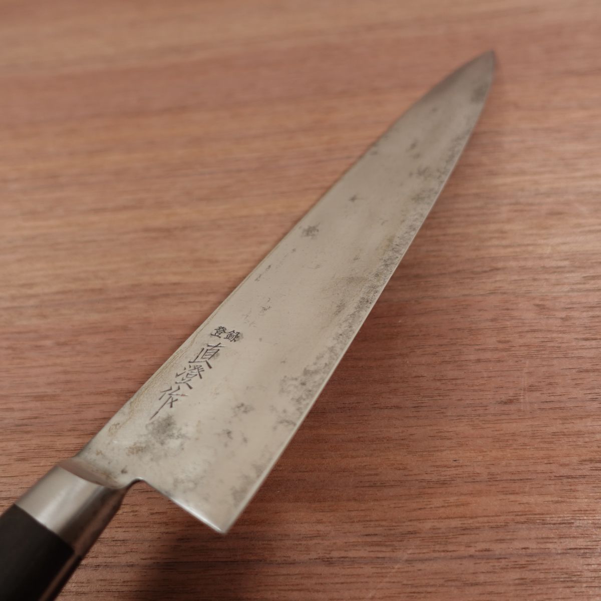 Naozumi Chef's Knife, Sharpened, Naozumi Saku, All-Purpose Knife, Betsujo, Carbon Steel, 250mm