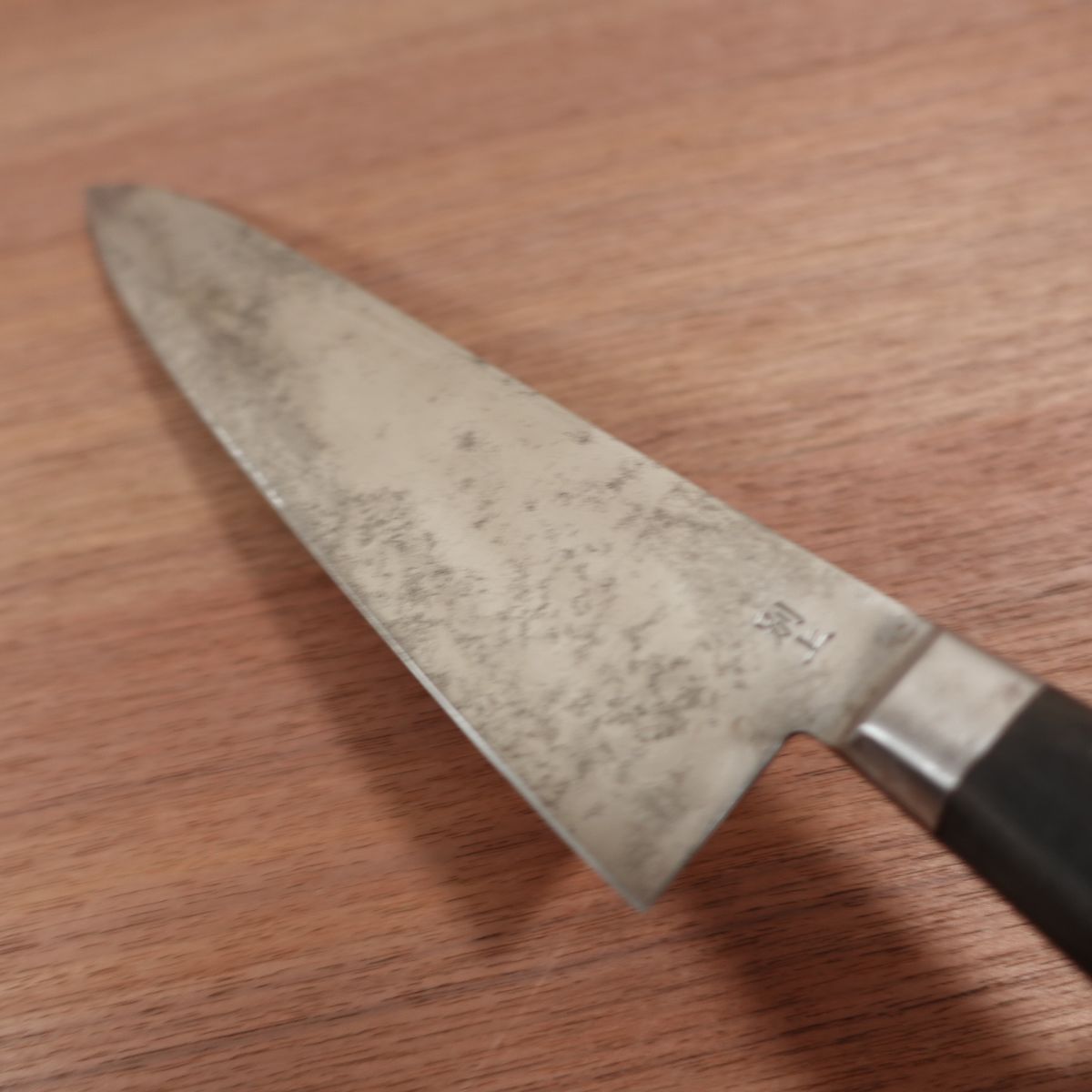 Naozumi Chef's Knife, Sharpened, Naozumi Saku, All-Purpose Knife, Betsujo, Carbon Steel, 250mm