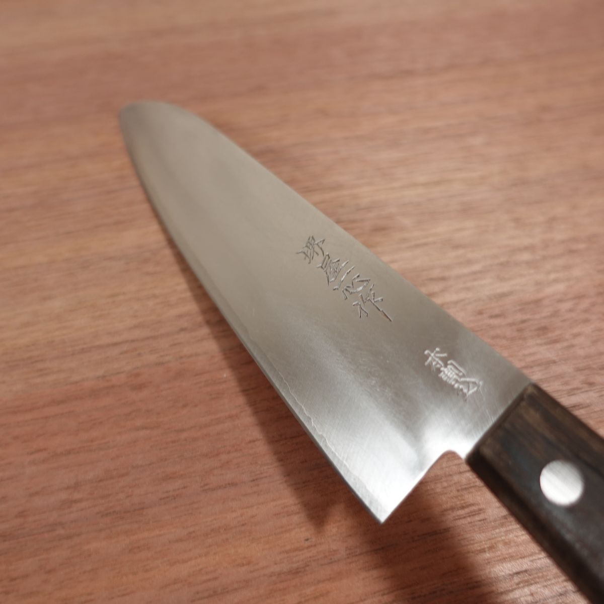 Sakaiya Isshin Santoku Knife, Sharpened, All-Purpose Knife, Hon-Warikomi, Sakaiya Isshin Saku, 180mm