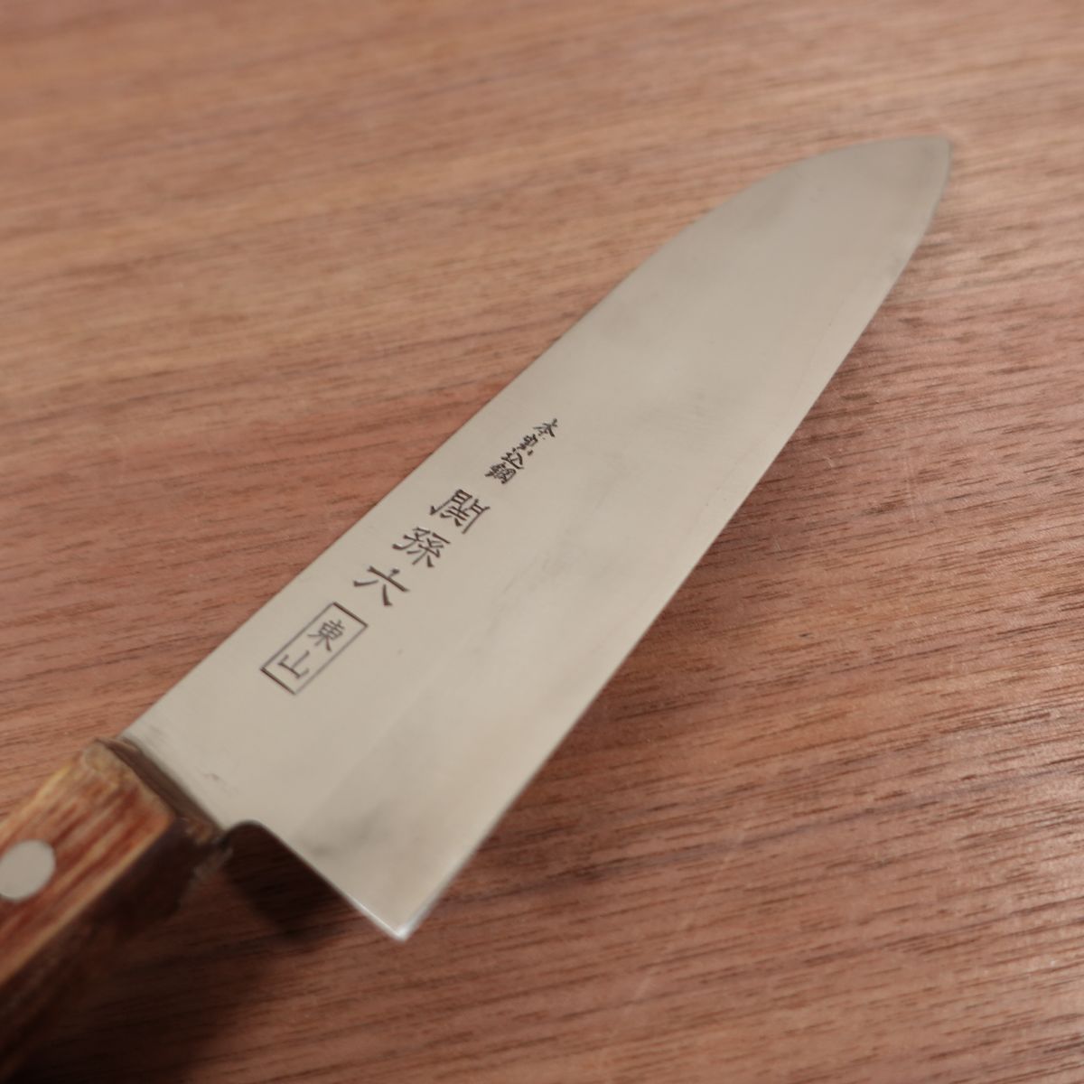 Seki Magoroku Santoku Knife, Sharpened, Higashiyama, Hon-Warikomi Steel, All-Purpose Knife, 170mm